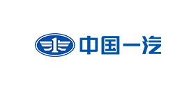 中国一汽