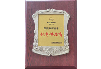 欧辉客车优秀供应商